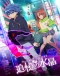 Duel Masters LOST: Tsuioku no Suishou Japanese english subbed