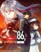 86 Part 2 Japanese english subbed
