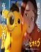 Meitantei Pikachu: Kareinaru Morning Routine Japanese english subbed