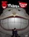 Warau Salesman New Japanese english subbed