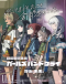 Girls Band Cry Movie Japanese english subbed