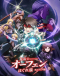 Majutsushi Orphen Hagure Tabi: Kimluck-hen Japanese english subbed