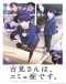 Komi-san wa, Comyushou desu. Japanese english subbed