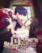 Guomin Laogong Dai Huijia Japanese english subbed
