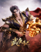 Wu Geng Ji 4th Season Part 2 Japanese english subbed