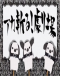 AkaKill! Gekijou Japanese english subbed