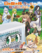 Jidou Hanbaiki ni Umarekawatta Ore wa Meikyuu wo Samayou 3rd Season Japanese english subbed