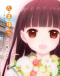 Tamayura: Sotsugyou Shashin Part 3 - Akogare Japanese english subbed