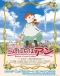 Konnichiwa Anne: Before Green Gables Japanese english subbed