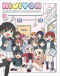 Nijiyon Animation 2 Japanese english subbed
