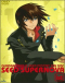 Kidou Senshi Gundam SEED: SEED Supernova - Tanekyara Gekijou Japanese english subbed