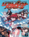 Samurai Girl Real Bout High School Japanese english subbed