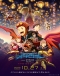 Digimon Adventure 02: The Beginning Japanese english subbed
