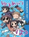 Yurumates wa? Japanese english subbed