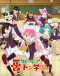 Murenase! Seton Gakuen Japanese english subbed
