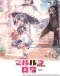 Marulk-chan no Nichijou Japanese english subbed