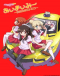 Choboraunyopomi Gekijou Dai Ni Maku Ai Mai Mii: Mousou Catastrophe Japanese english subbed