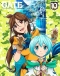Gate: Jieitai Kanochi nite, Kaku Tatakaeri Part 2 Japanese english subbed