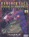 Herlock Saga: Nibelung no Yubiwa Japanese english subbed
