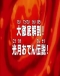 One Piece: Dai Tettei Kaibou! Kouzuki Oden Densetsu! Japanese english subbed