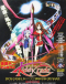 Kiddy Grade Japanese english subbed