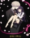 Inu x Boku SS Japanese english subbed