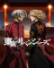 Tokyo Revengers: Tenjiku-hen Japanese english subbed