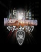 Master of Torque 2 Japanese english subbed