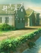 Shikioriori Japanese english subbed
