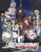 Ginga Tetsudou Monogatari: Eien e no Bunkiten Japanese english subbed