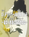 One Piece: Dr. Chopper no Bouken Karte - Uragirimono-tachi no Masquerade Japanese english subbed