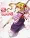 Maken-Ki! Two Specials Japanese english subbed