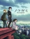Noragami Japanese english subbed