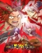 Sabikui Bisco Japanese english subbed