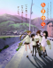 Tamayura Japanese english subbed