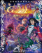 Gundam: G no Reconguista Movie IV - Gekitou ni Sakebu Ai Japanese english subbed