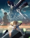 Hoshi no Koe Japanese english subbed