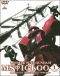 Kidou Senshi Gundam MS IGLOO: 1-nen Sensou Hiroku Japanese english subbed