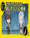 Dokidoki! Mini Mini! Kakushi Dungeon Gekijou Japanese english subbed