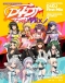 D4DJ First Mix Japanese english subbed