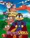 Kaiketsu Zorori Japanese english subbed