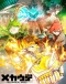 Mecha-ude (TV) Japanese english subbed