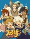 Wan Sheng Jie 2 Japanese english subbed