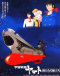 Uchuu Senkan Yamato: Aratanaru Tabidachi Japanese english subbed
