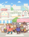 Hataraku Oniisan! Japanese english subbed