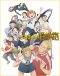 Chio-chan no Tsuugakuro Japanese english subbed