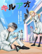 Kill Ao Japanese english subbed