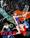 GS Mikami: Gokuraku Daisakusen!! Japanese english subbed