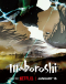 Alice to Therese no Maboroshi Koujou Japanese english subbed
