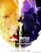 Xi Xing Ji: Nian Fan Japanese english subbed